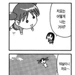 [댓글부탁해] 애기들이 자꾸 나한테 결혼햇냐고물어봄ㅋㅋ