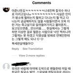 인스타 틱톡 <b>여론</b>도 민지 점점 불쌍하대