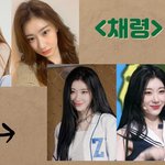 [드루와] 채령 <b>퍼</b><b>컬</b> 쿨 맞는거 같아?