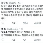 민지 현재 트위터 인스타 <b>해외반응</b>
