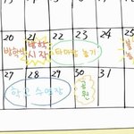[댓글부탁해] 너네 <b>남</b>들한테 <b>말</b> 못할 비밀 뭐있냐???