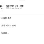 인스타 이 필터 꼭 쓰셈