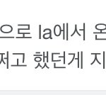 제베원 <b>리키</b>