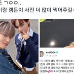 이븐 <b>조합명</b> 뺏어간 보플 파생 그룹 팬덤