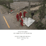눈이 퇴화된 물고기가 발견된 제주도의 <b>동굴</b>