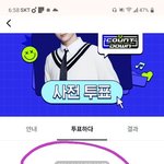 [방탄소년단] 헤헤 왔다네 왔어