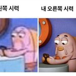 김정은 뒤질<b>때쯤</b> 전쟁 일으킬거 같음