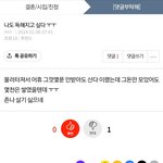 <b>소윤</b>아 열심히 살아라 알았G?