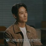 13년 만난 커플이 헤어진지 4개월만에 환승연애3 나온이유