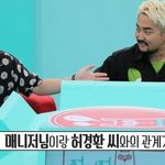 새벽기도 가는 아내가 걱정됐던 허경환 아버지