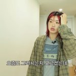 아이키가 <b>안방</b> 쓰는 거 효율적이다