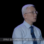 2016년에 실제로 일어난 7급 공무원 합격자 <b>명단</b> 조작 사건