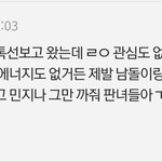 버니즈인데 라이즈 관심없음 걍 ㅁㄱ해