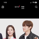 <b>베리</b>베리 강민 이거봤냐??????