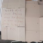 [이것좀봐줘] 내로남불 <b>폐지</b>줍는노숙자