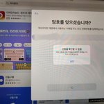 아이패드 이거 왜이러는거임
