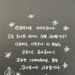 아사히 하루토 <b>웬만</b>한 한국남자보다