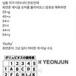 ㅇㅈ <b>길티</b> 싫은 이유