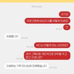 [댓글부탁해] 싸울 때 왜 자꾸 예전 일을 언급할까?