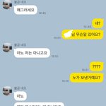 [댓글부탁해] 난 <b>도태</b>남인데 내가보기에 <b>도태</b>남에도 두가지 종류가...