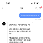 그래서ㅜ이거 <b>뭔</b><b>말</b>임