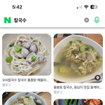 솔직히 민지 칼국수 <b>볼</b><b>때</b>마다 다들 이생각할걸