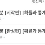 대성 수학 <b>이미지</b> 쌤 확통 질문 있음