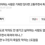 [드루와] 얘 내로남불 지리지않냐