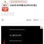 __마 이 글 <b>알음</b>? 개웃김ㅋㅋ
