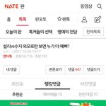 <b>베</b>플조작 수지<b>팬</b> 정신병자씨 아직도 활동함?