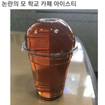 <b>님</b>들 이거 그린라이트죠...?