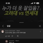 [19] 근데 <b>현실</b>에서 인스타 안하는애 본적이없는데