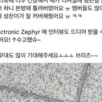쇼타로 위버스 개웃기고 <b>개귀</b>엽닼ㅋㅋ