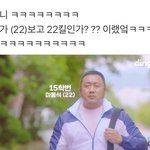 여자가 이런 느낌 받으려면 키 <b>최소</b> 몇이여야 될까