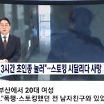 탈한남은 <b>지능순</b>
