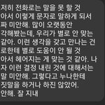 [남자의심리] 역대급 금<b>사빠</b> 금사식...