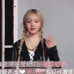 아이브 <b>리즈</b> 요즘