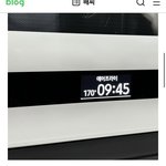 오랜만에 웃긴 <b>블로그</b> 봄