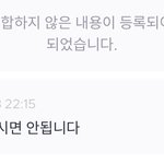 [꼭조언부탁] <b>사주보</b>는 곳에서 억울한 일을 당했어요.