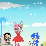 밖에서 <b>틱톡</b>볼때