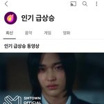 [모두드루와] 라이즈 음원 잘되니까 왤캐 음모론 펼치지