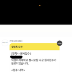 [댓글부탁해] <b>전과목</b>5등급 재수 후기