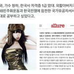 나도 한<b>국사</b> 자격증 따야되는데