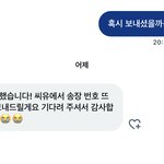 아니 포카샀는데