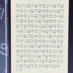 [드루와] 나 고삼인데 멘탈나감
