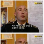 러시아 핵잠수함 함장 아내의 <b>위엄</b>