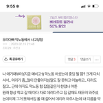 <b>갠적</b>으로 판에서 내가 슬펐던 글 이거임