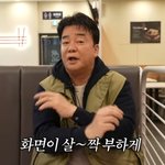 백종원 피<b>셜</b> 실물 죽인다는 여자연예인