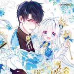 이 로판 ㅈㄴ <b>양상</b>형인데