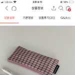[댓글부탁해] 안자는 애들 새내기 <b>필통</b>골라주고가셈